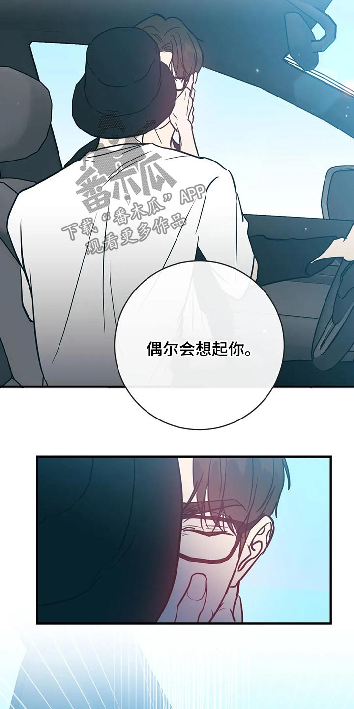第38章：不想11