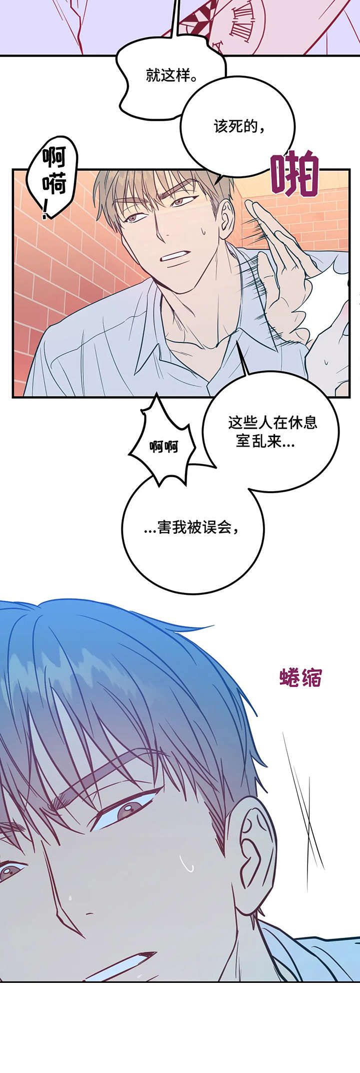 第3章：幻想10