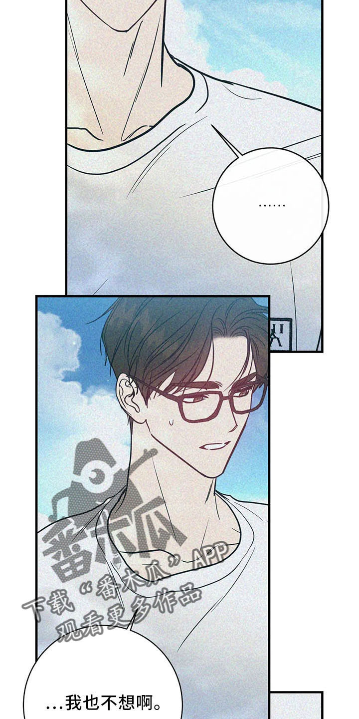 第67章：竹篮6
