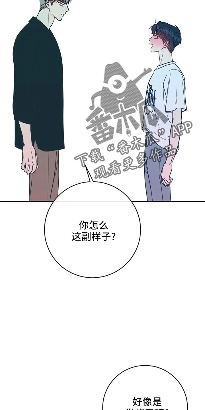 第71章：买药12