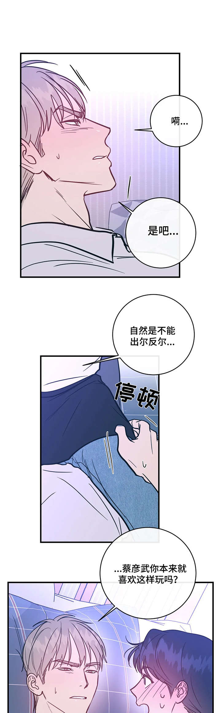 第11章：要求7