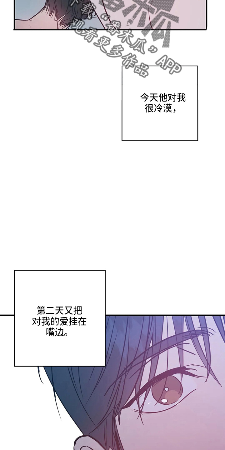第64章：幸福下去14