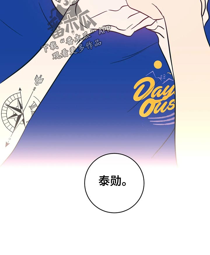 第53章：自私自利11