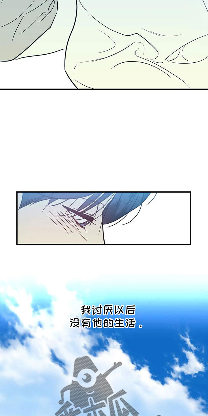 第80章：合同续约7