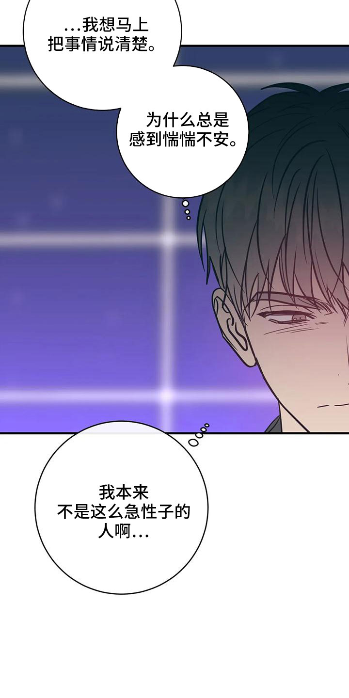 第71章：买药9