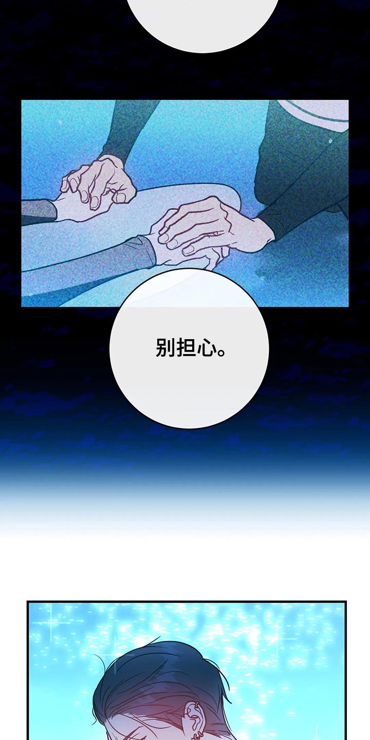 第48章：熟面孔8
