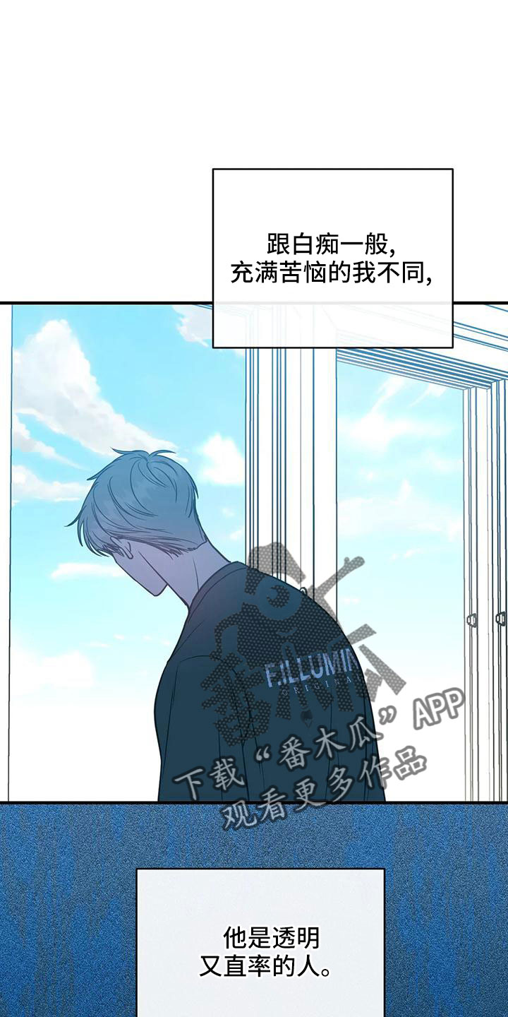 第70章：会后悔8