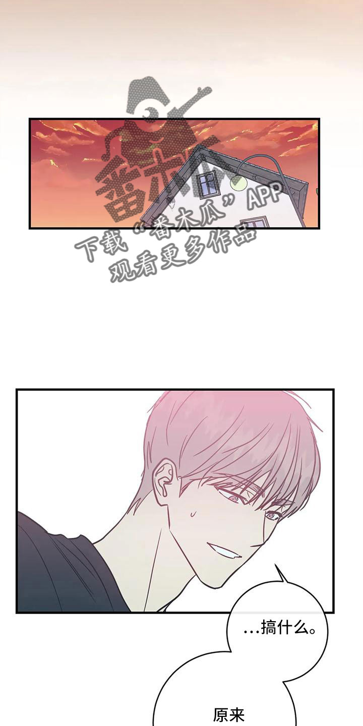第81章：愿望清单7