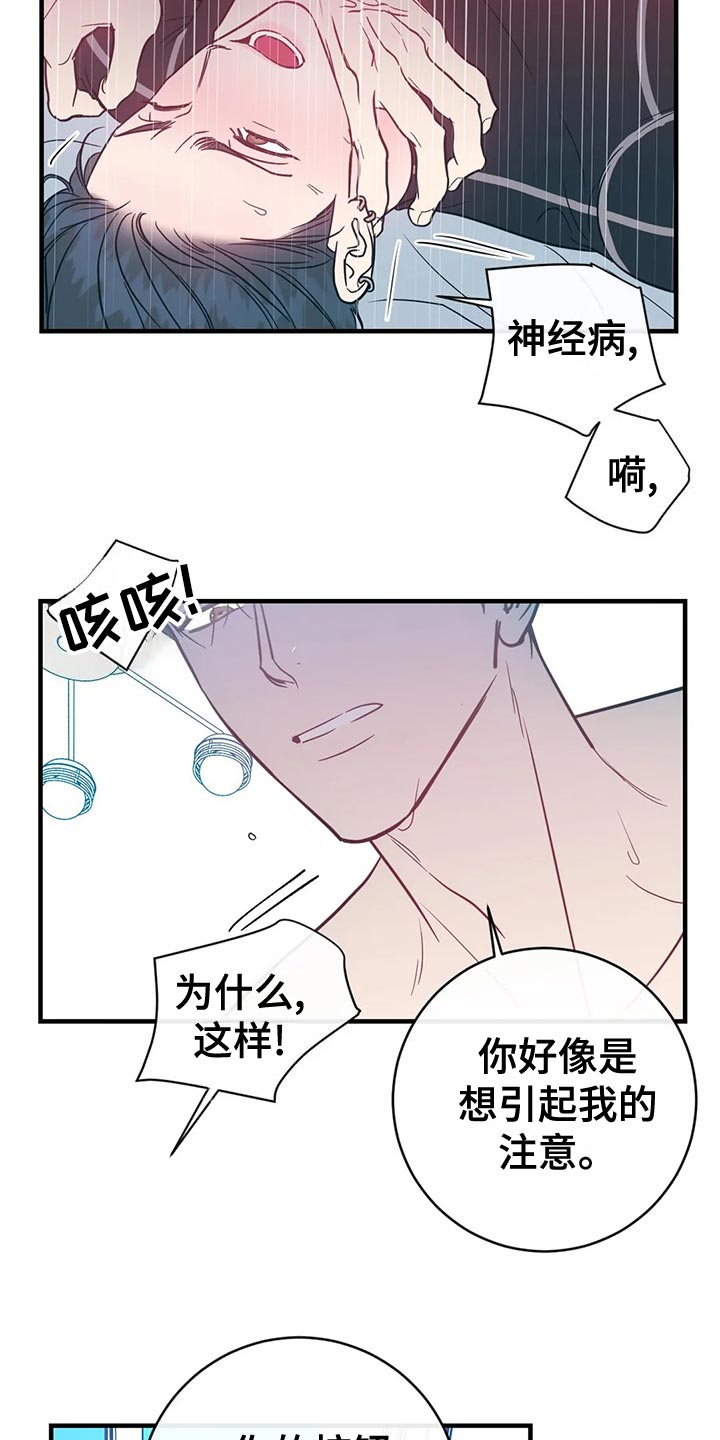 第49章：如你所愿11