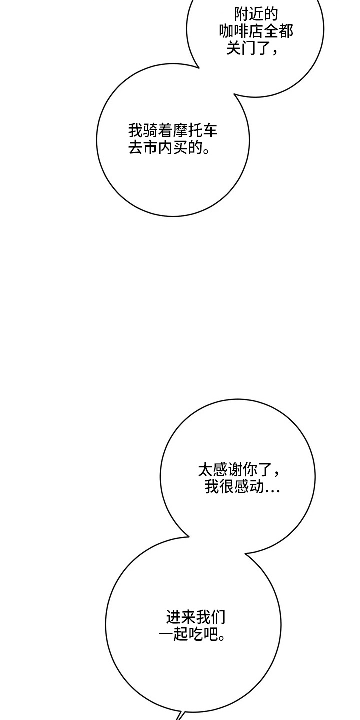 第59章：异乡人10