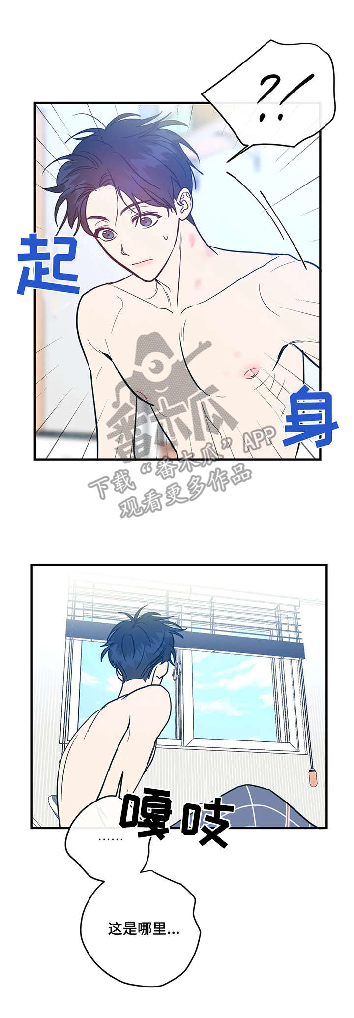 第14章：撑不住9