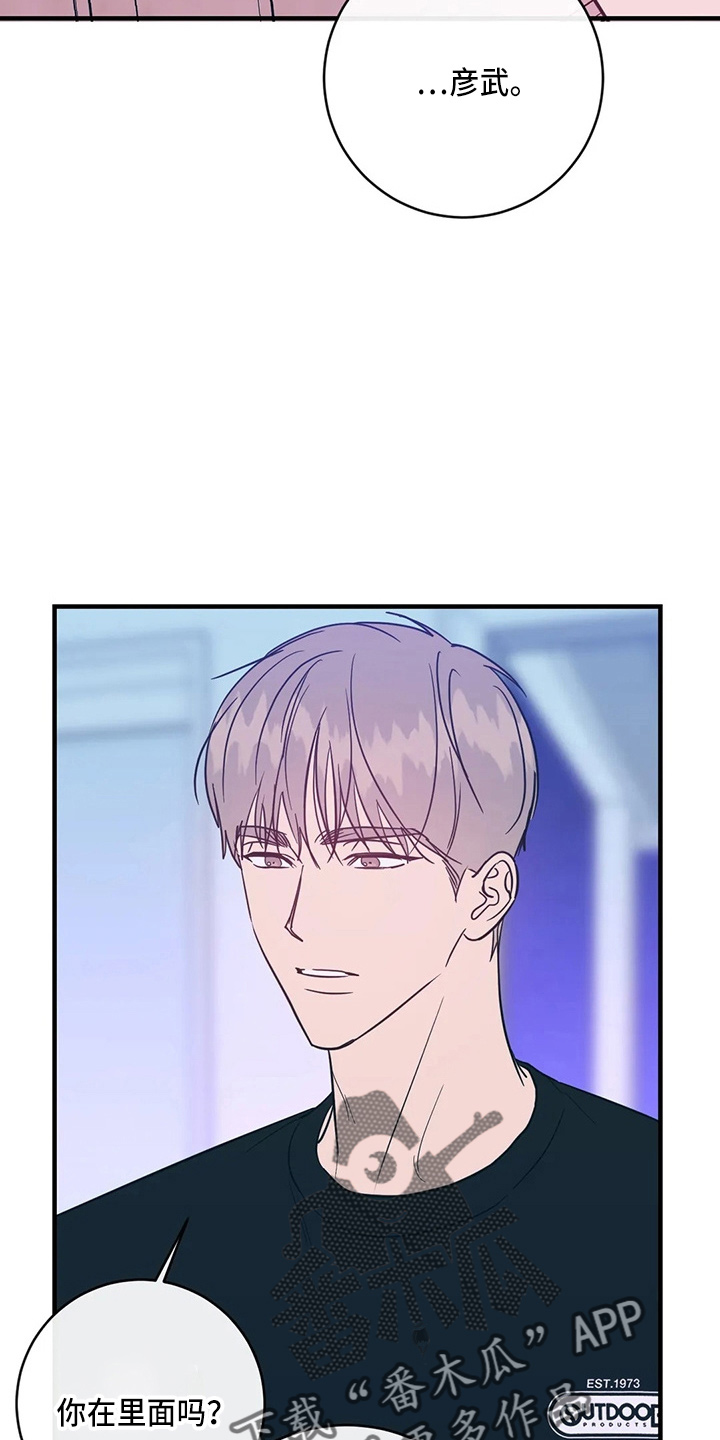 第59章：异乡人7