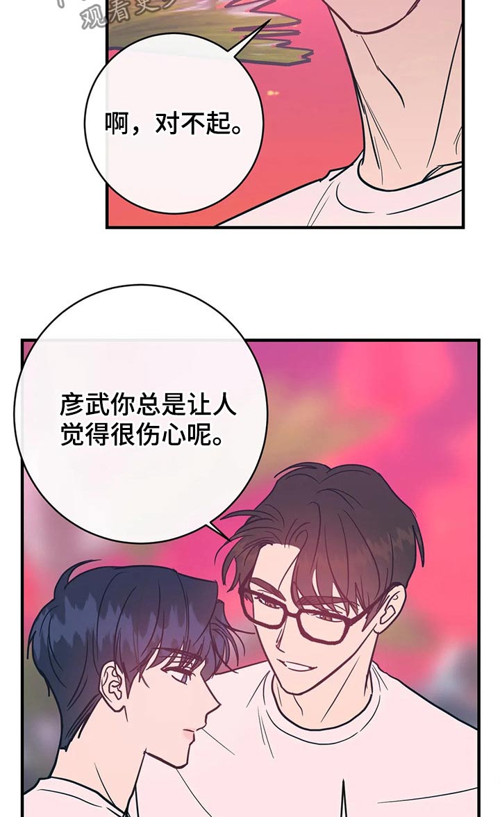 第42章：明显12