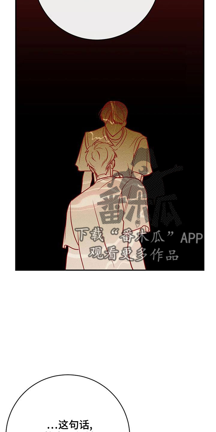第68章：烂苹果15