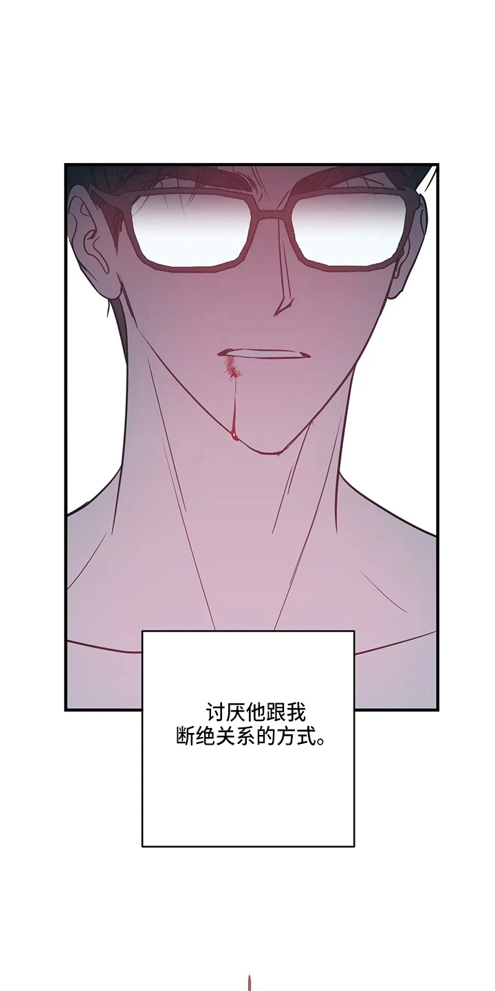 第64章：幸福下去20