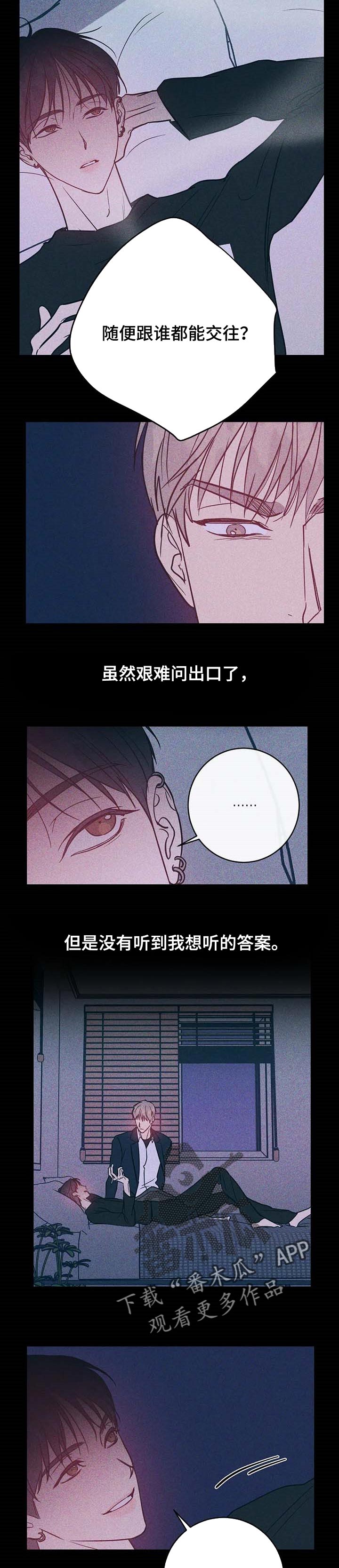 第27章：最后一次5