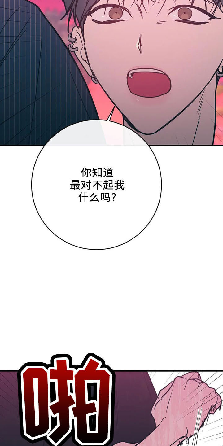 第67章：竹篮23