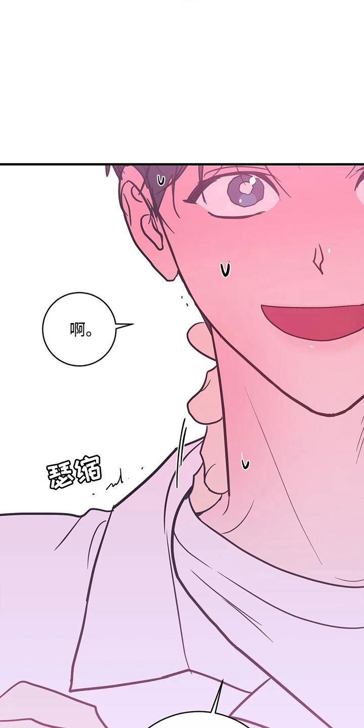 第81章：愿望清单20