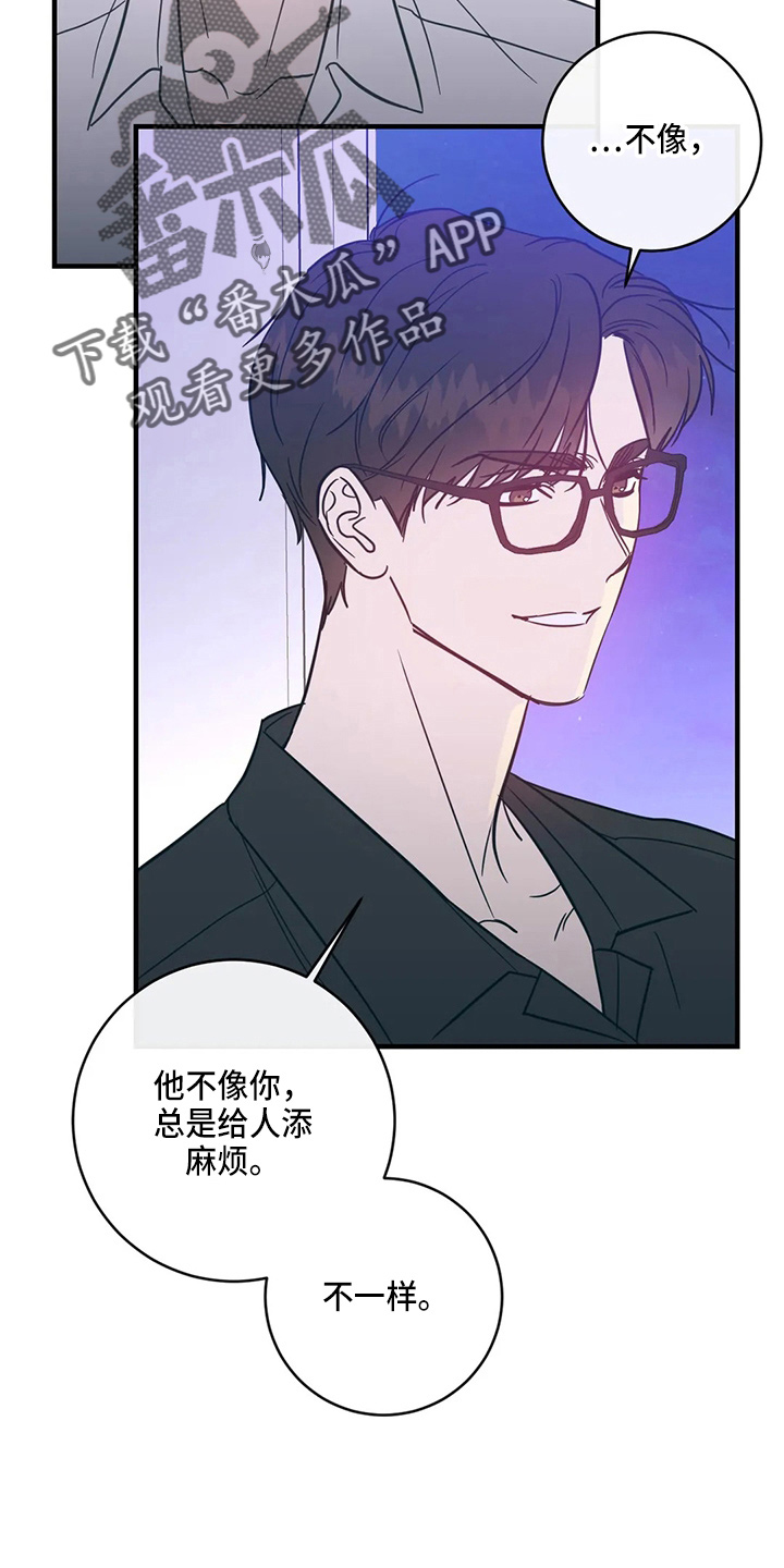 第58章：污渍5