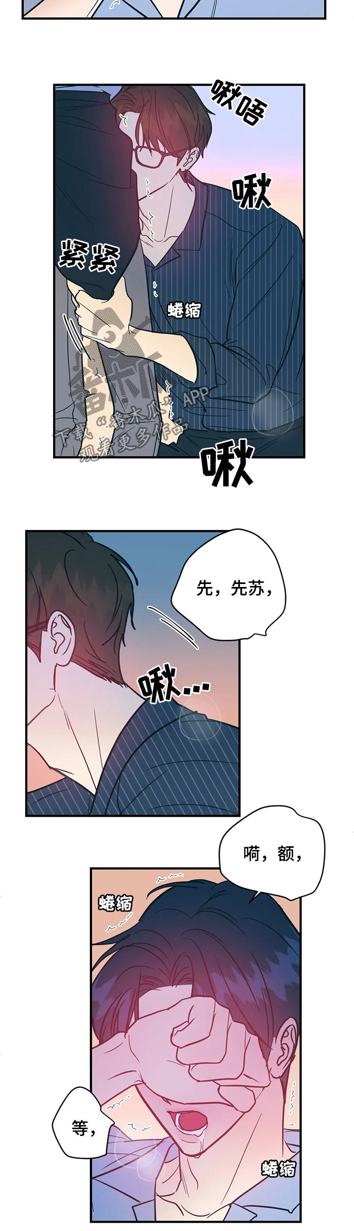 第21章：幸福的苦恼1