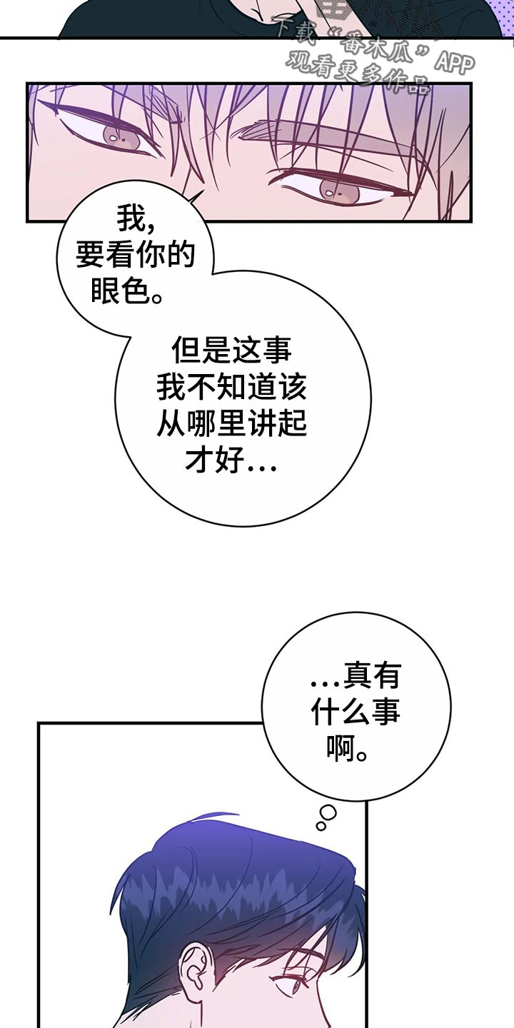 第45章：生疏15