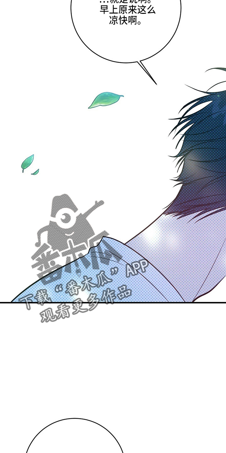 第60章：有话说28