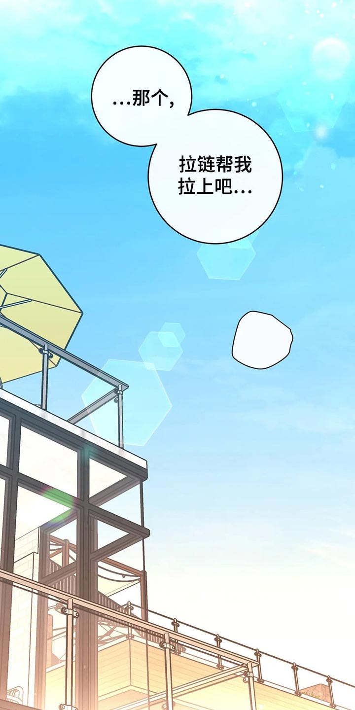 第51章：兜风6