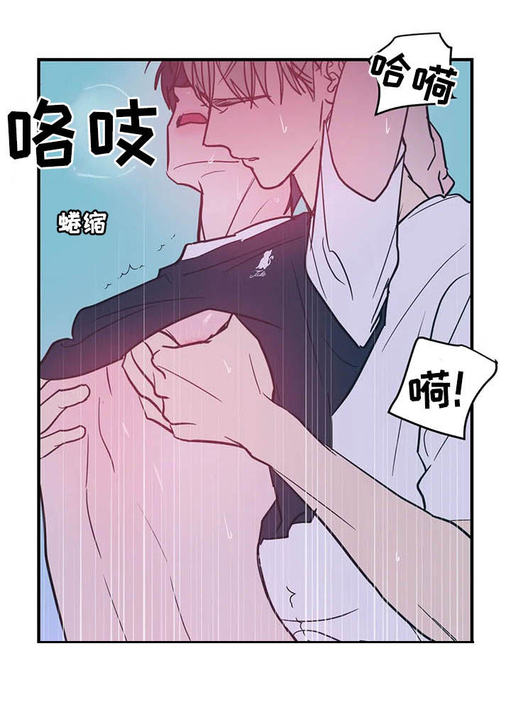 第32章：不能继续11