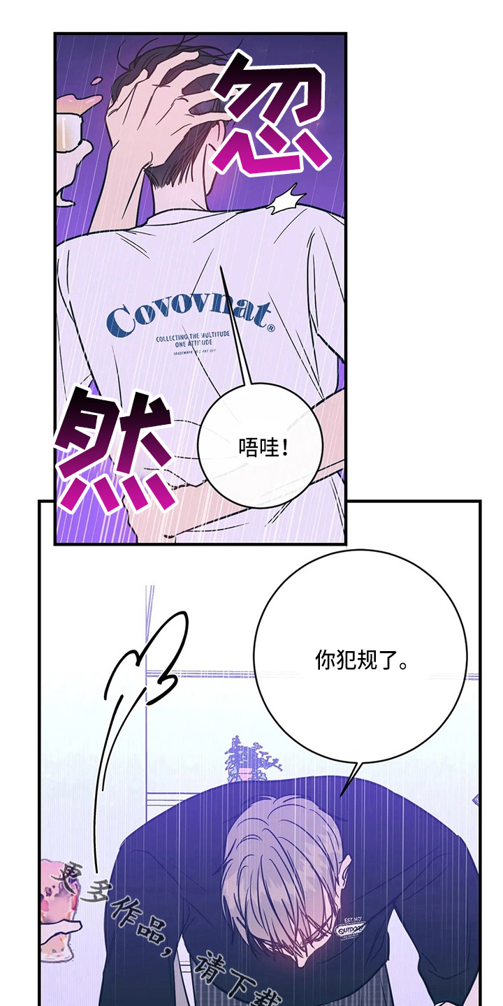 第59章：异乡人29