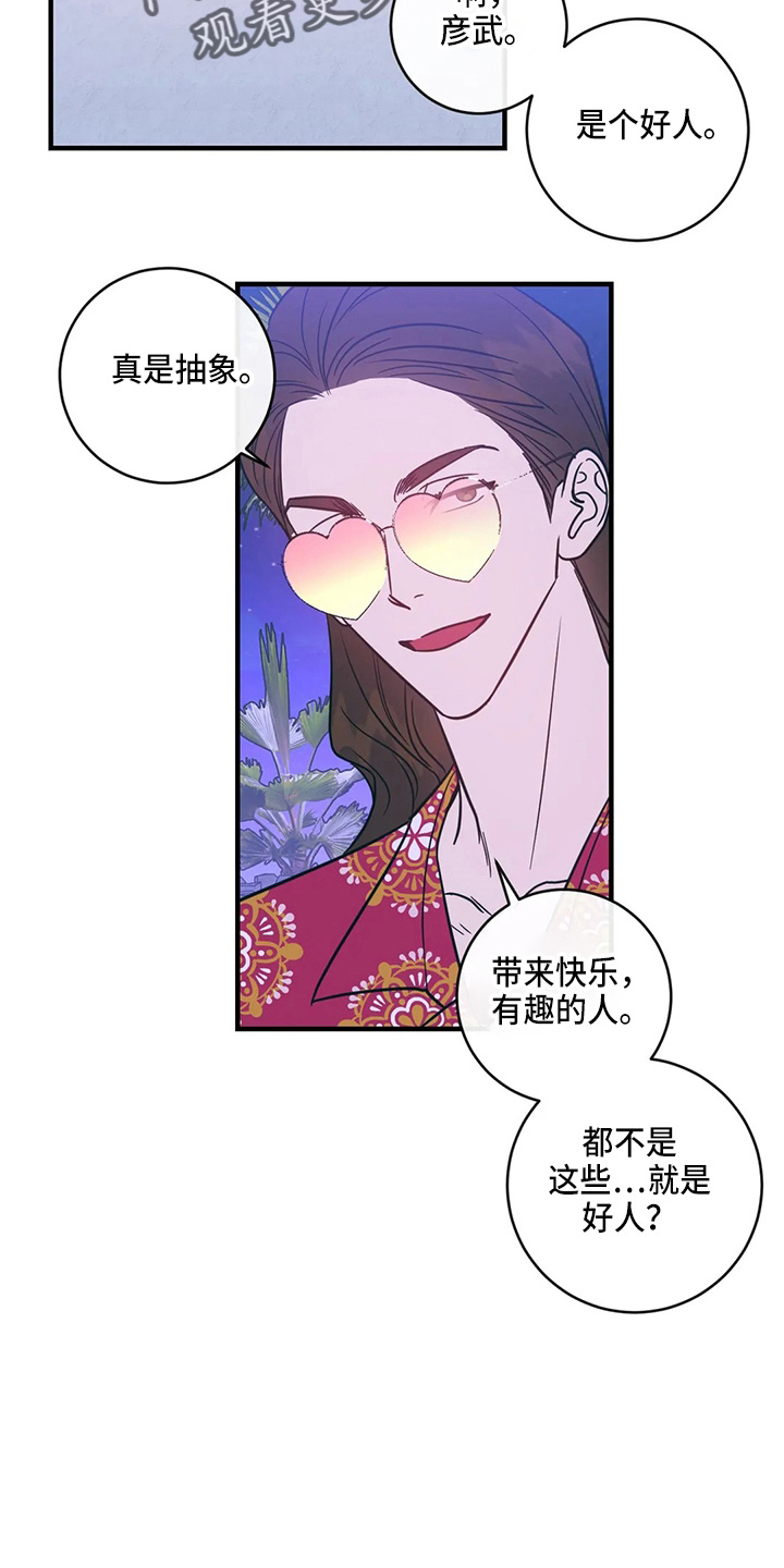 第58章：污渍27
