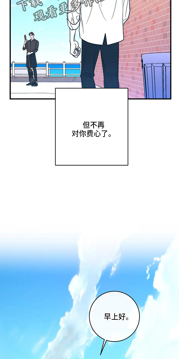 第64章：幸福下去27