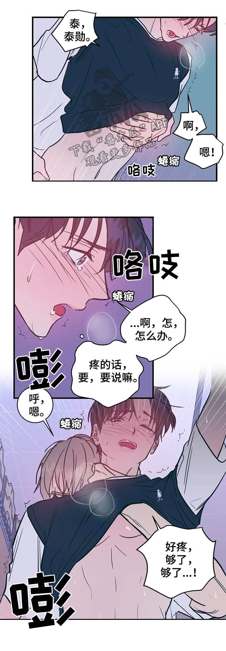 第32章：不能继续8