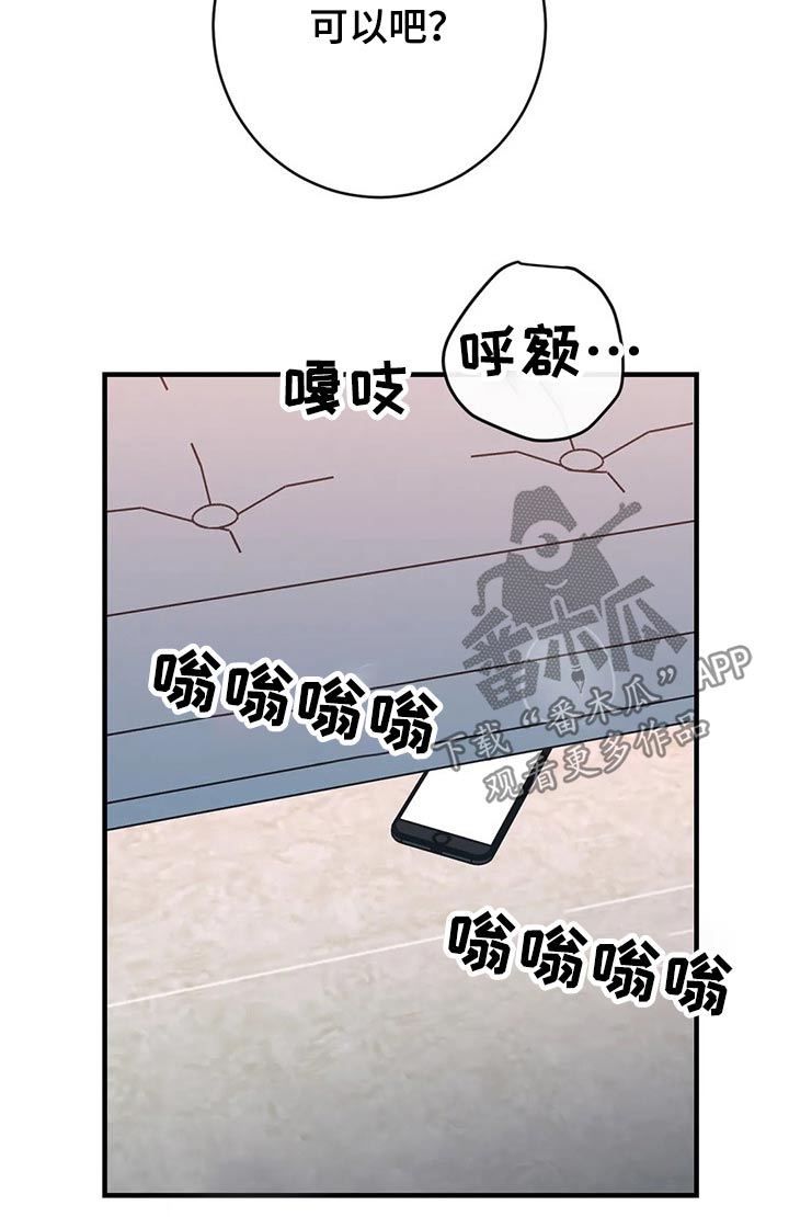第37章：十分钟7