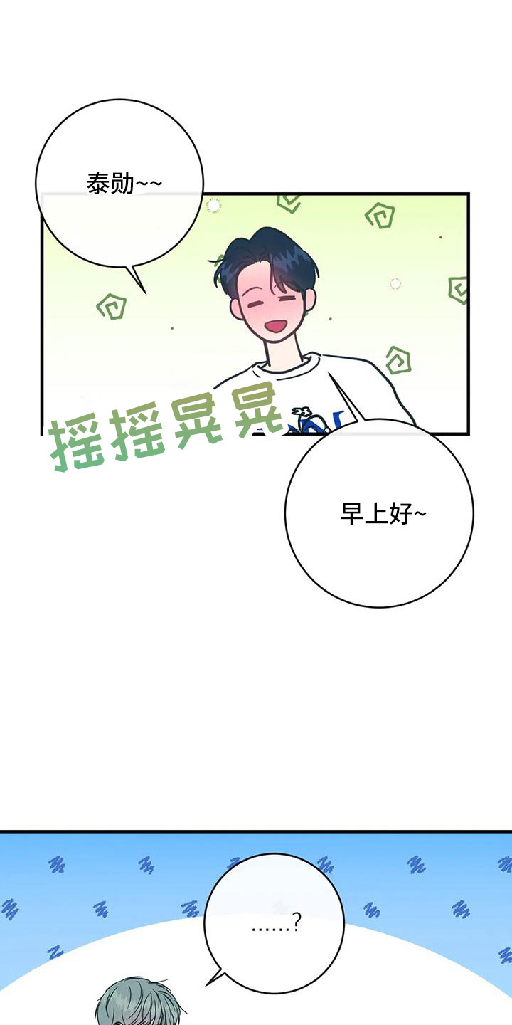 第71章：买药11