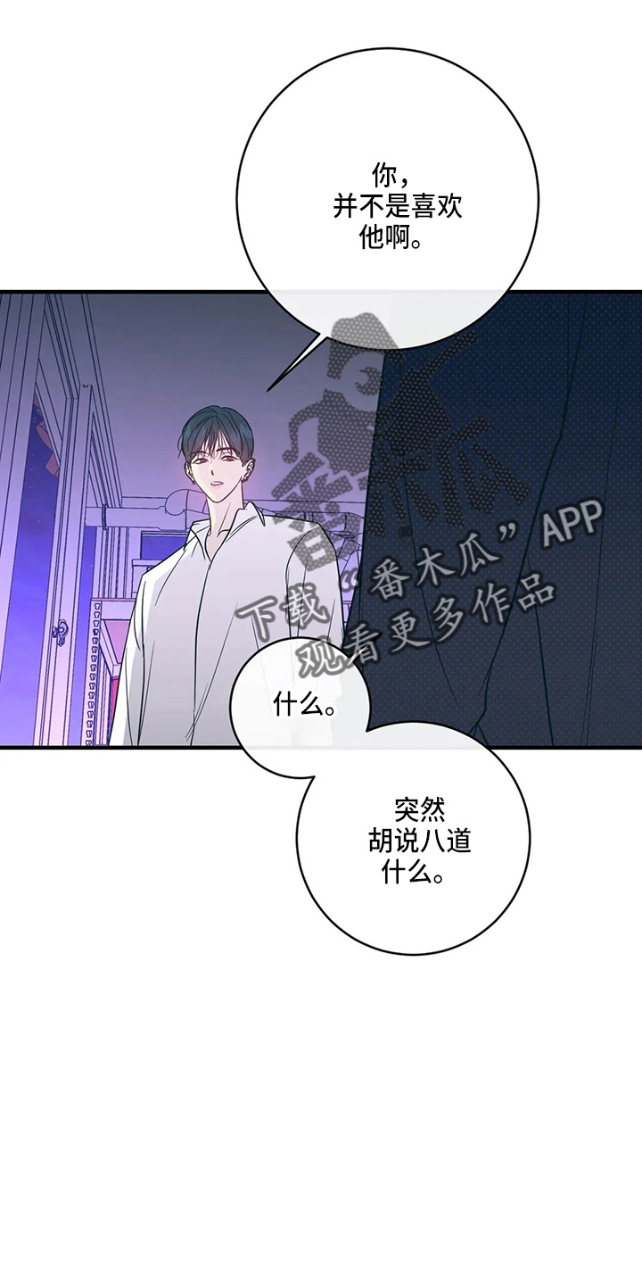 第58章：污渍9