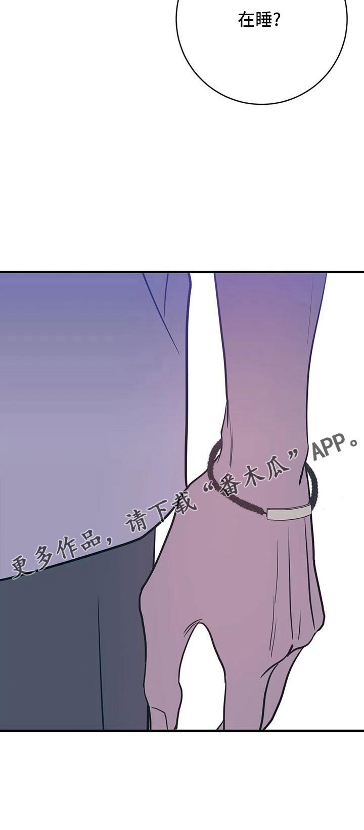 第75章：没劲了31