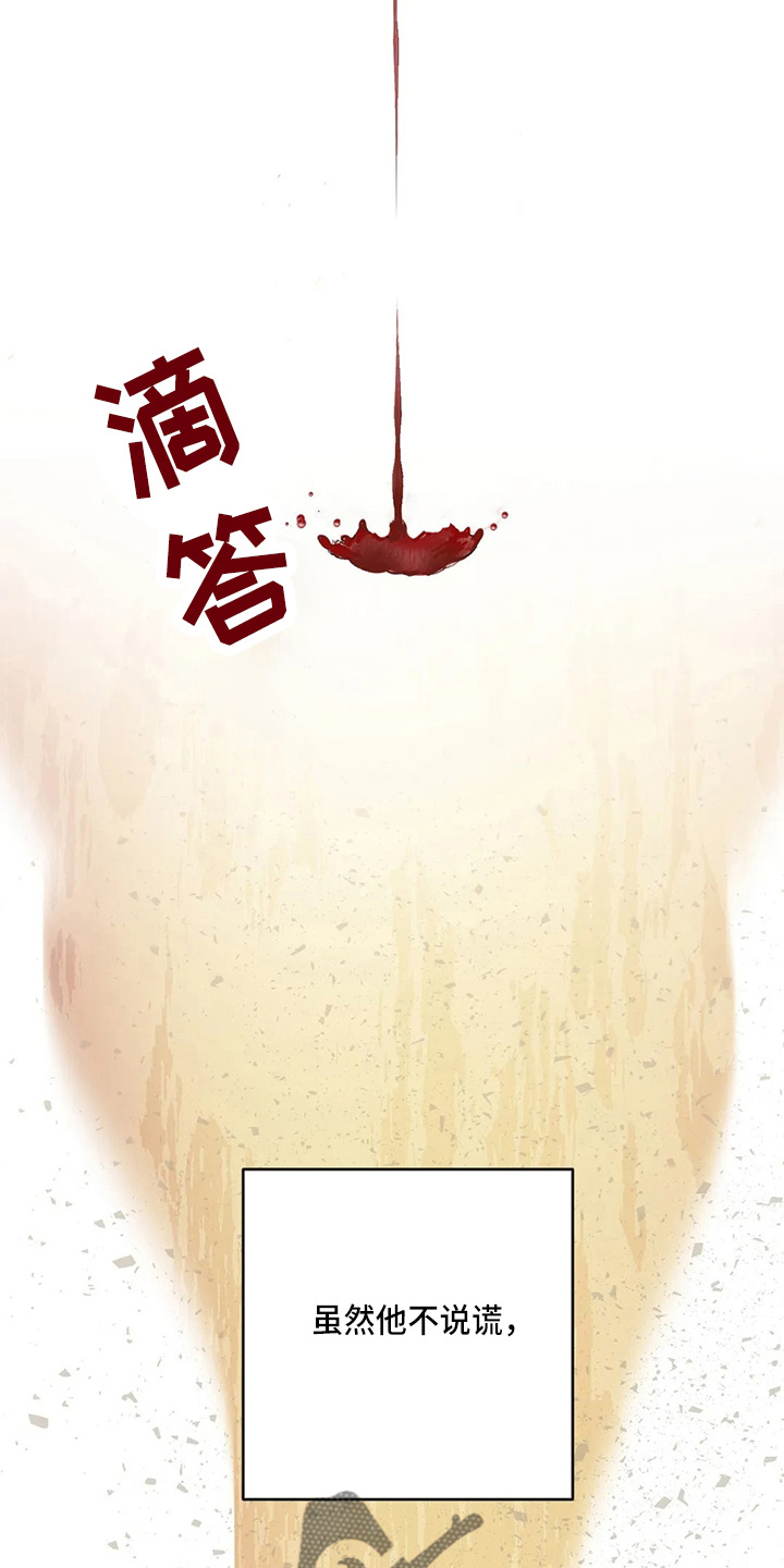 第64章：幸福下去21