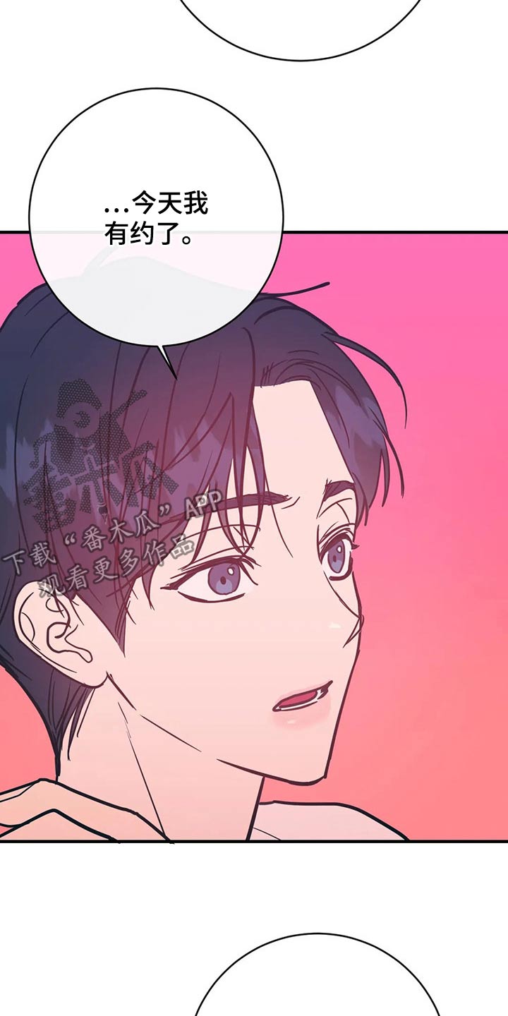 第42章：明显10