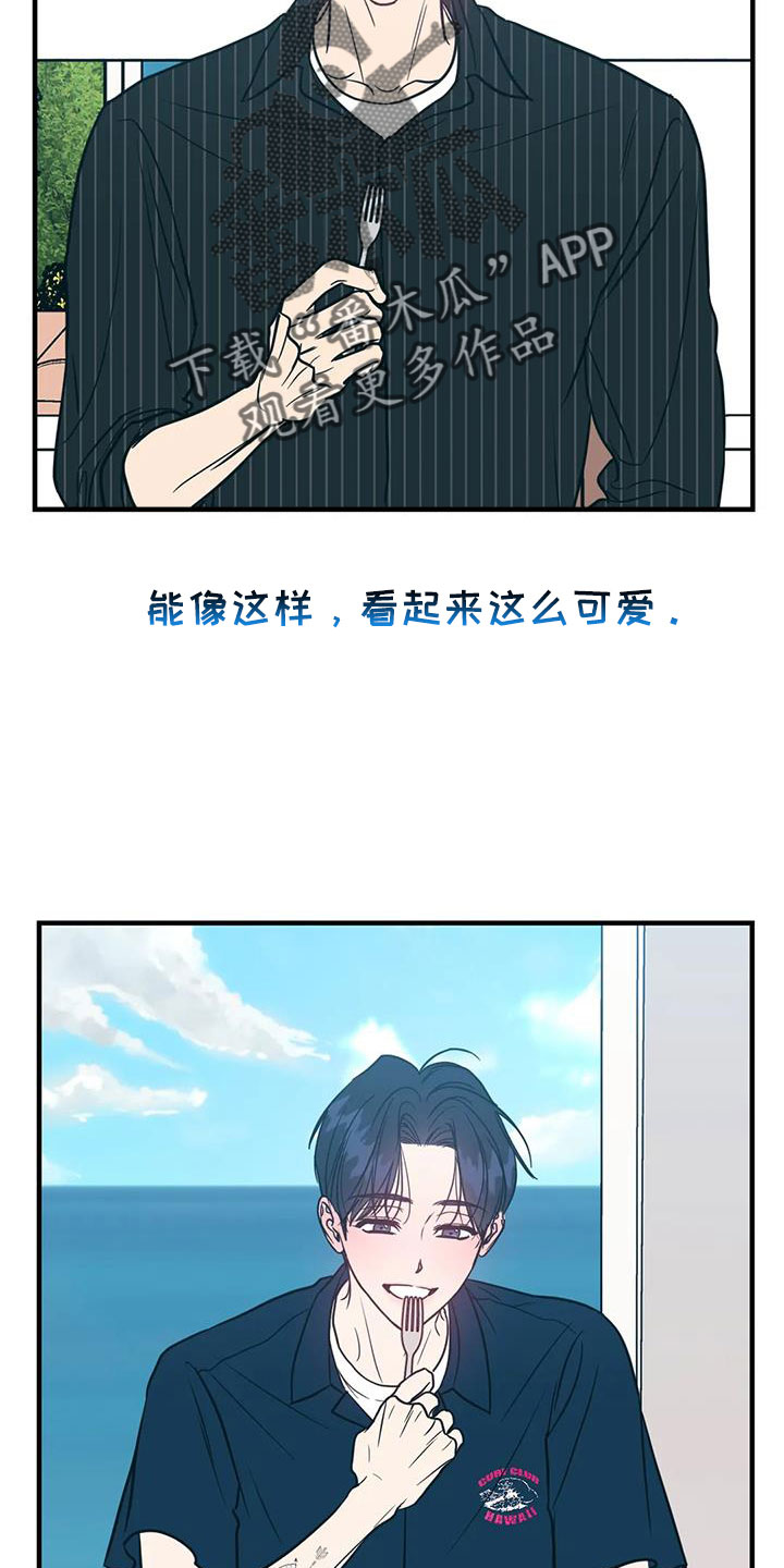 第83章：无条件配合5