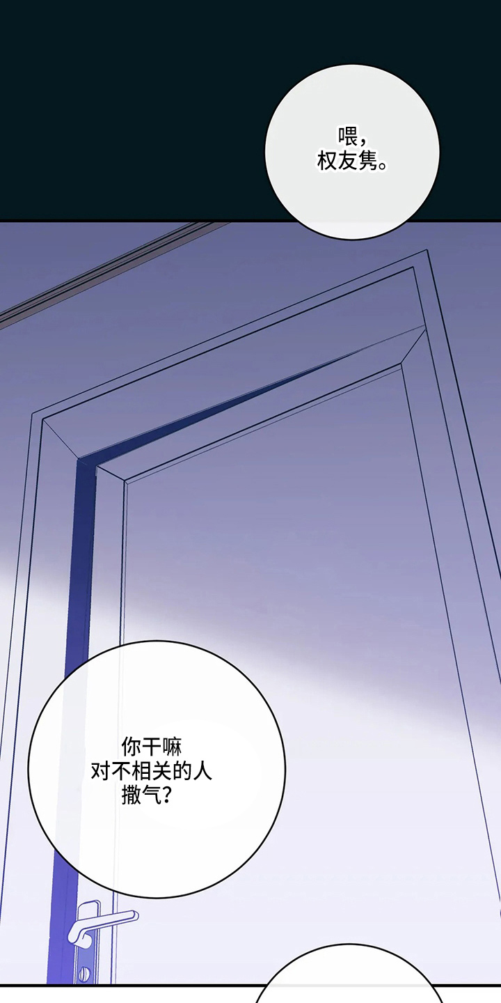 第57章：反击32
