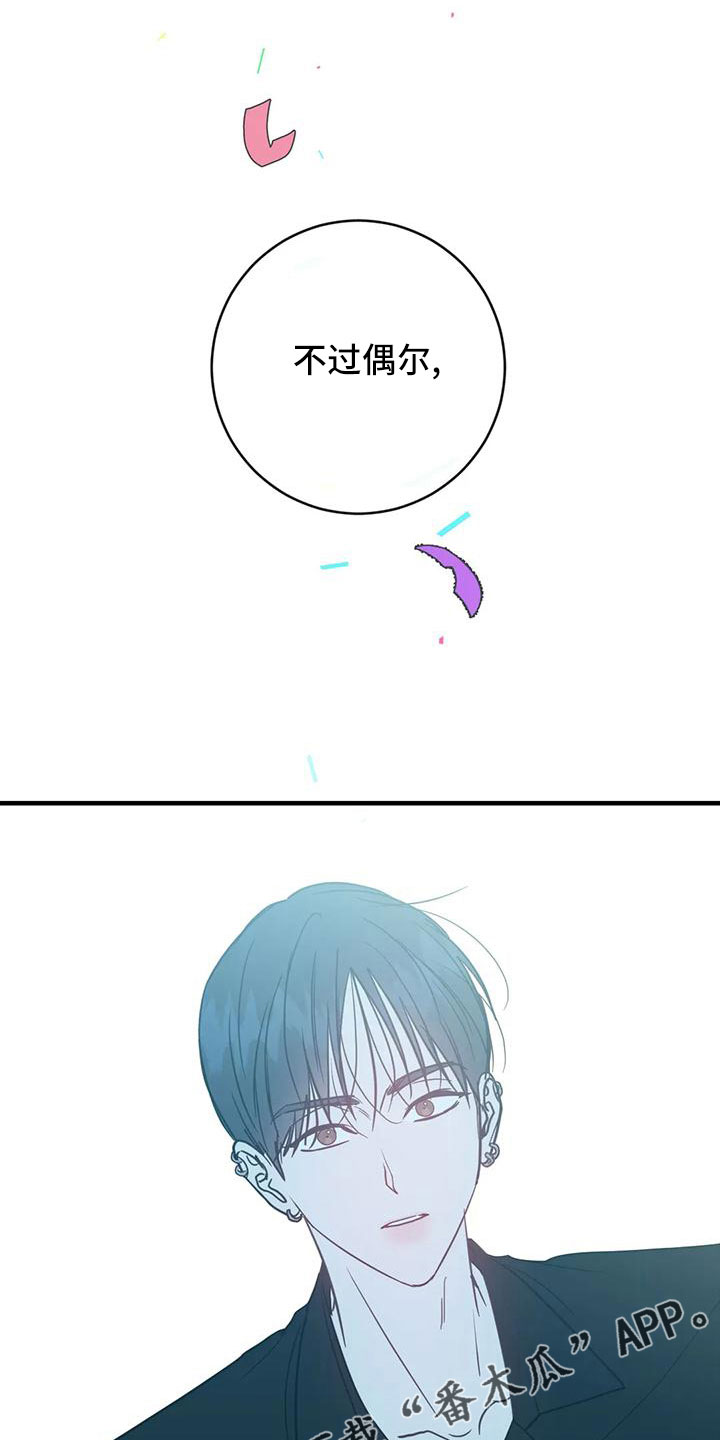 第70章：会后悔29