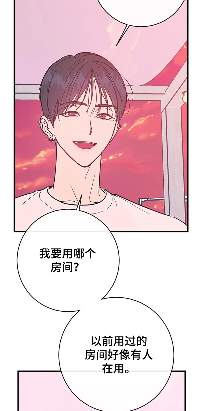 第43章：低能儿10