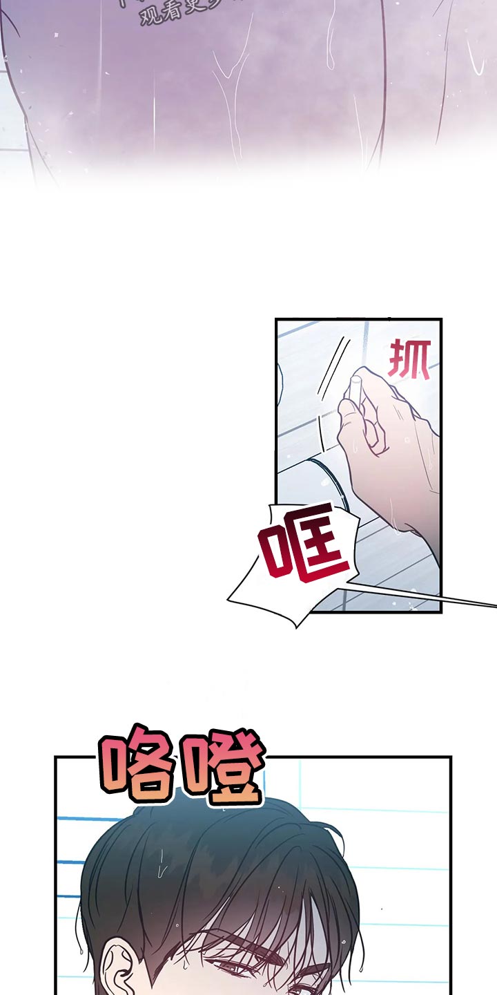 第48章：熟面孔12