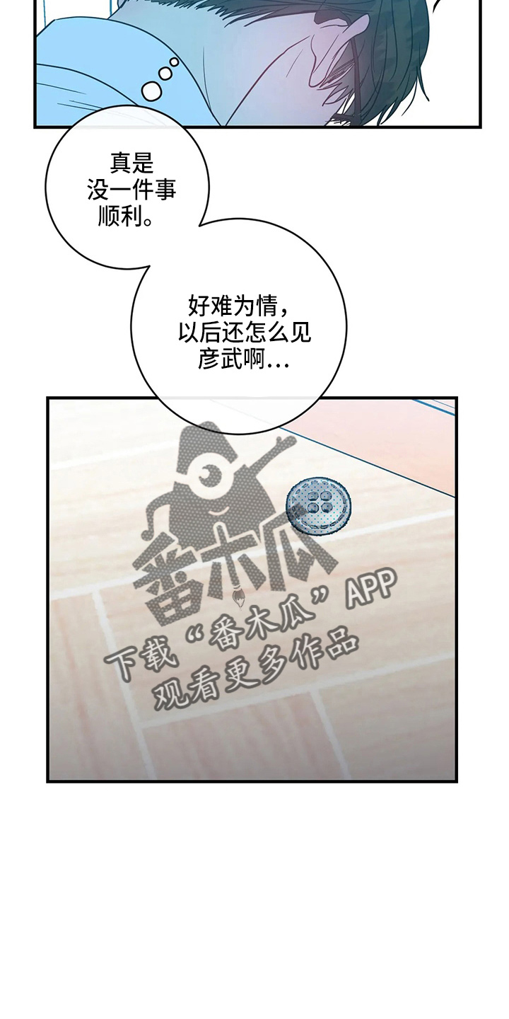 第63章：求婚吗12