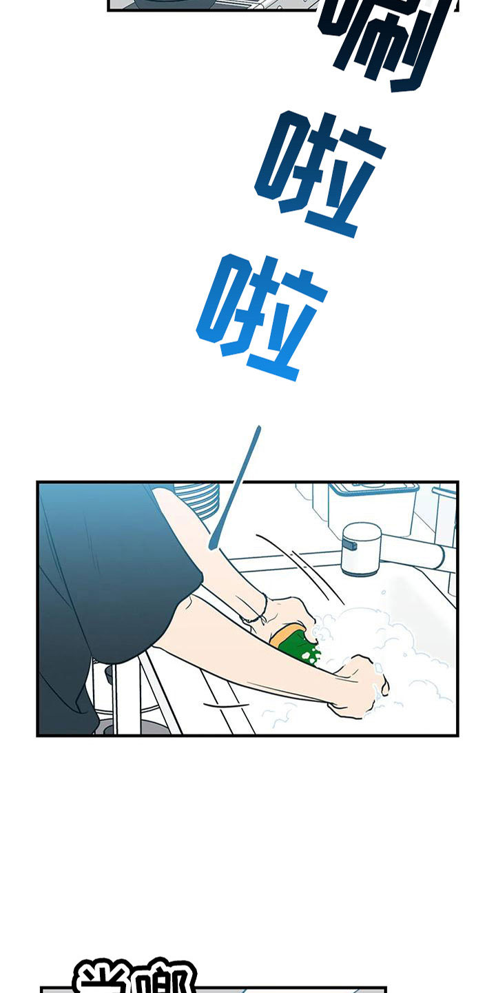 第80章：合同续约26