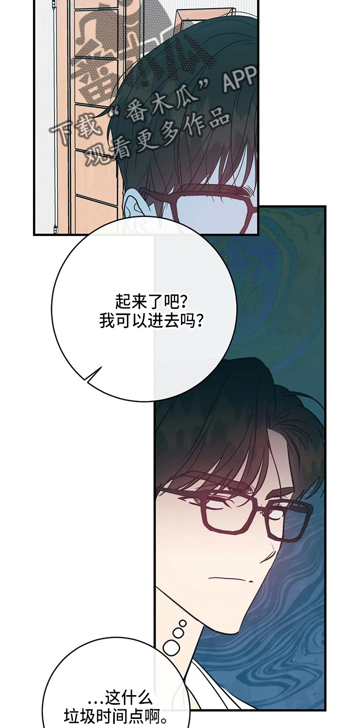 第63章：求婚吗14
