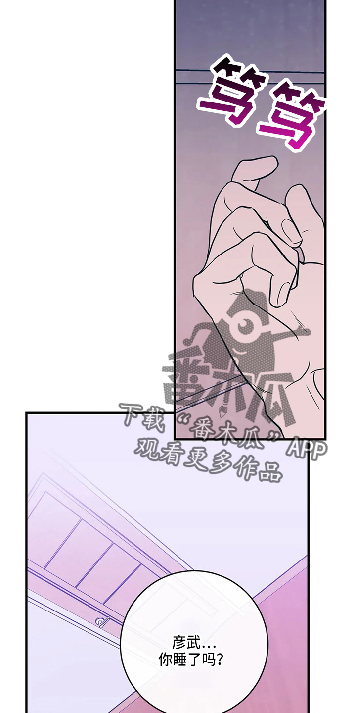 第58章：污渍14