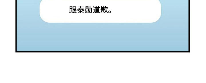 第69章：自作自受11