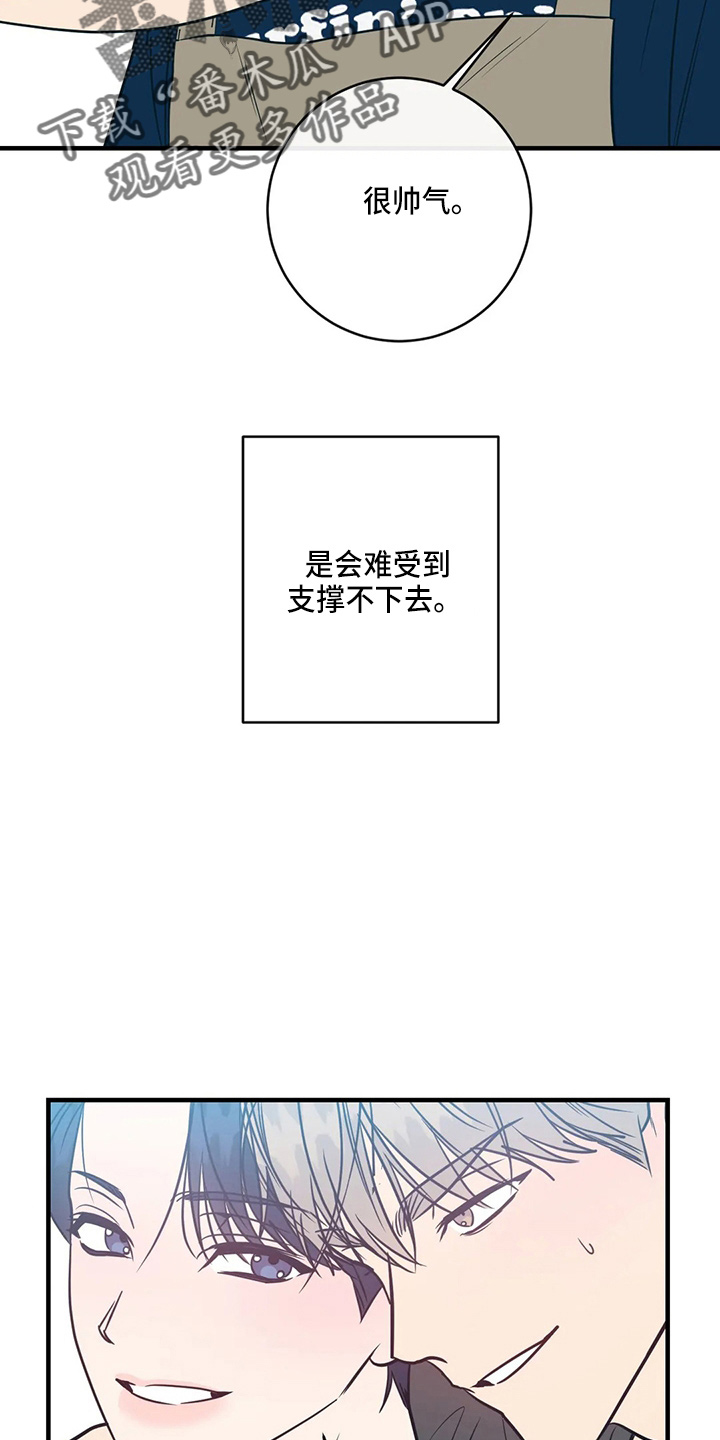 第64章：幸福下去37