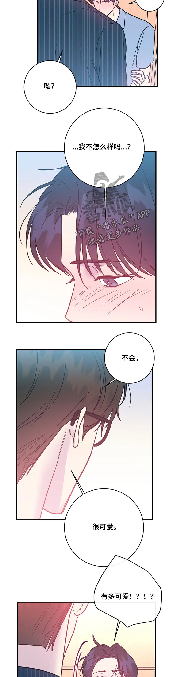 第19章：可爱9